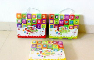 智力大方塊 寓教于樂的益智玩具，廠家直銷優(yōu)選