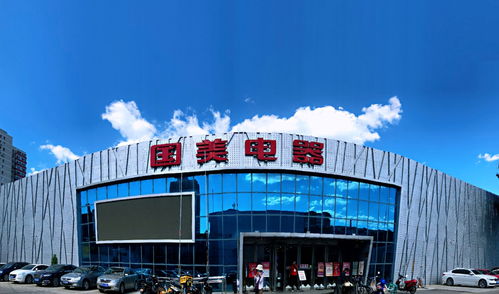 北京本地冰箱銷售持續攀升，真快樂APP與國美電器聯手保障高效供應